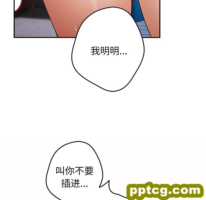 第 23 话_游戏规则我来定