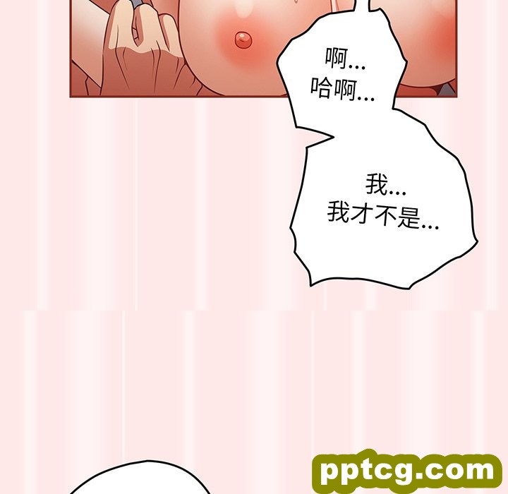 第 23 话_游戏规则我来定