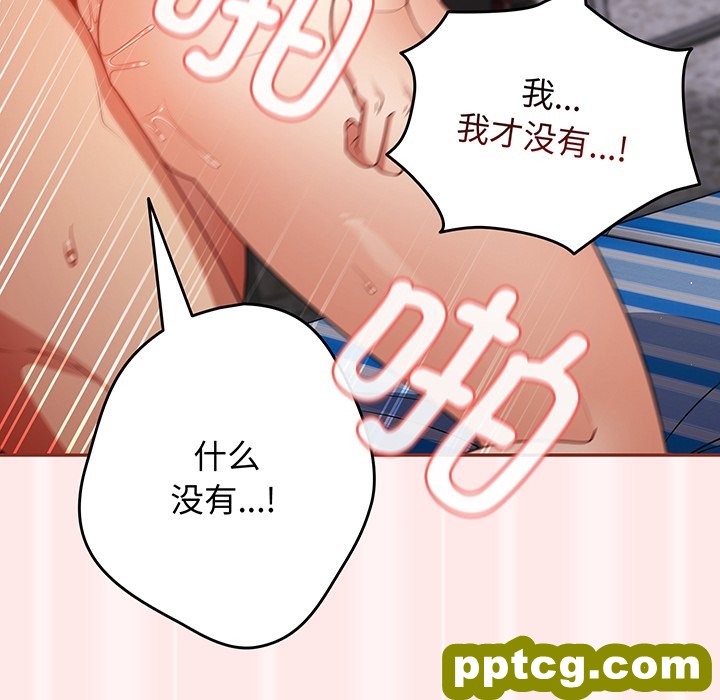 第 23 话_游戏规则我来定