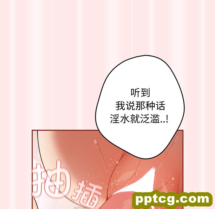 第 23 话_游戏规则我来定