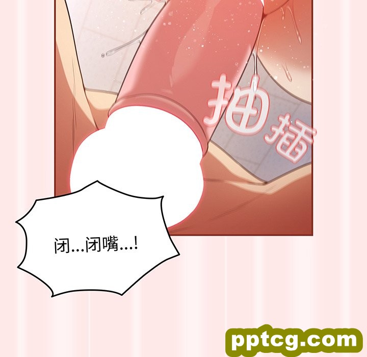 第 23 话_游戏规则我来定