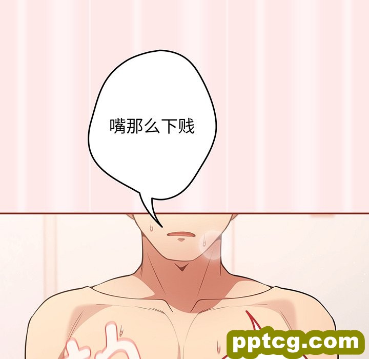 第 23 话_游戏规则我来定
