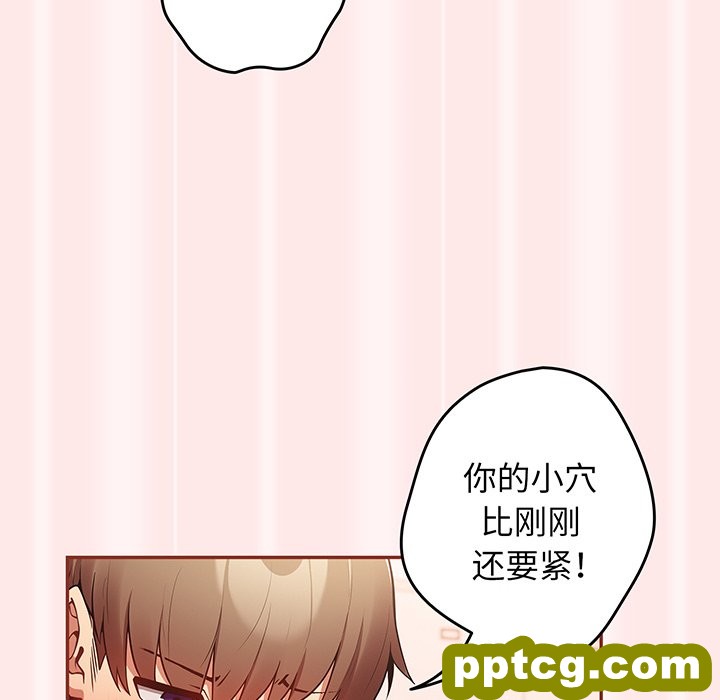第 23 话_游戏规则我来定