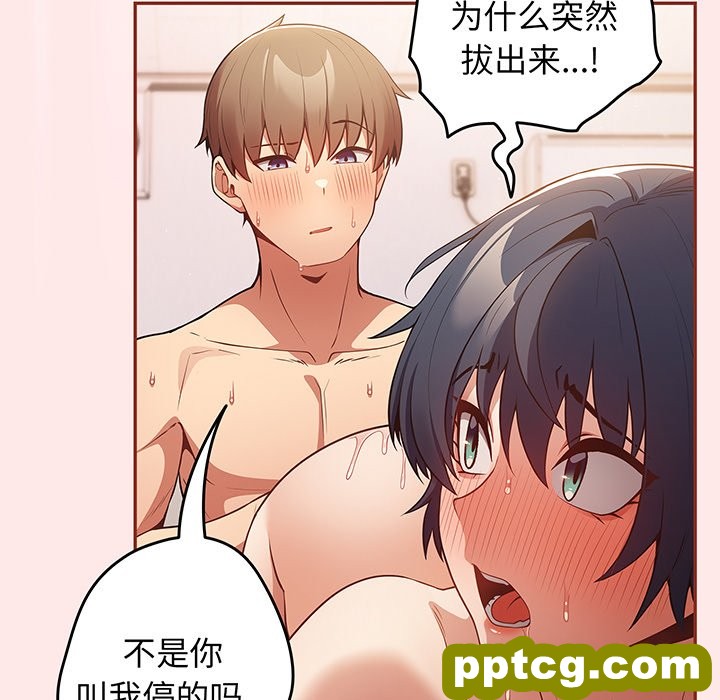第 23 话_游戏规则我来定