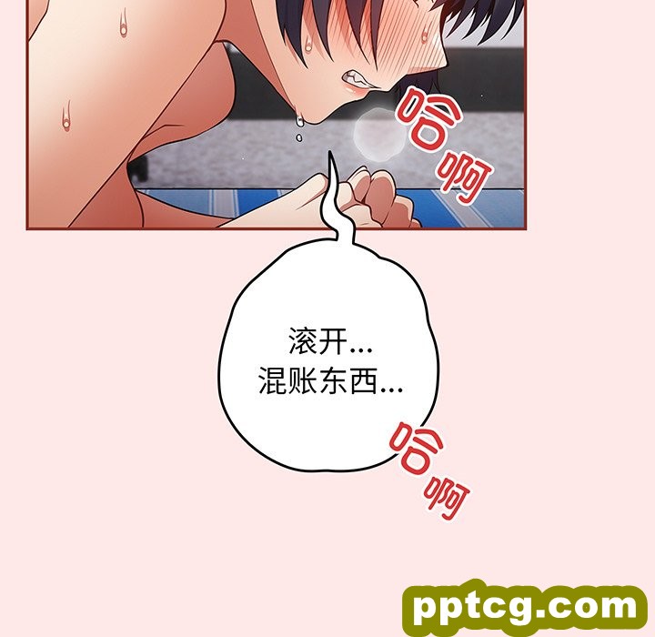 第 23 话_游戏规则我来定