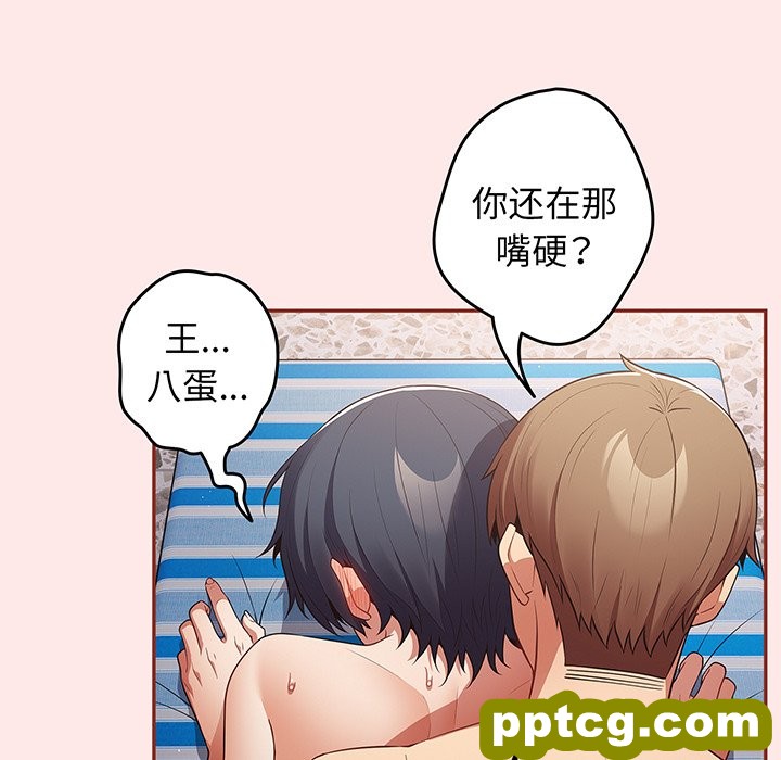 第 23 话_游戏规则我来定
