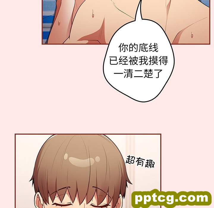 第 23 话_游戏规则我来定