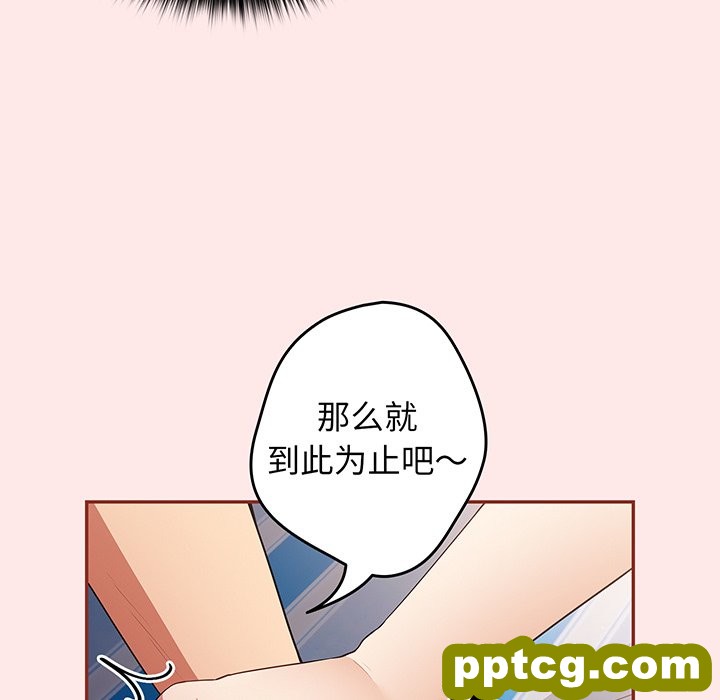 第 23 话_游戏规则我来定