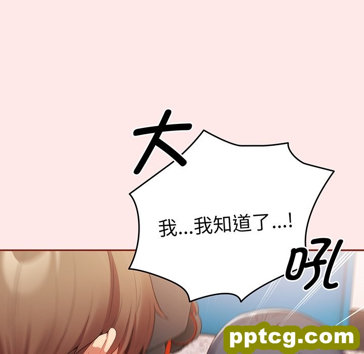 第 23 话_游戏规则我来定