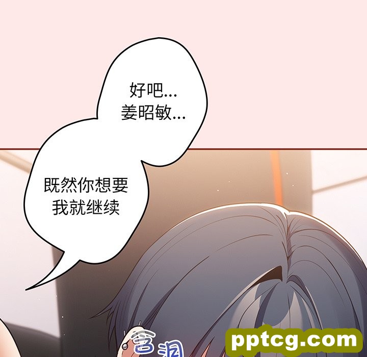 第 23 话_游戏规则我来定
