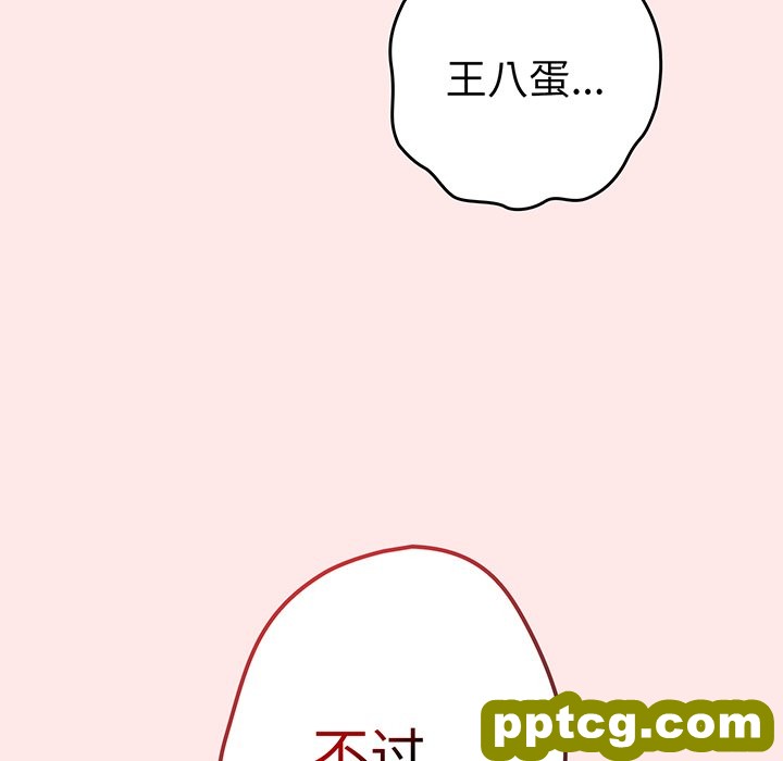 第 23 话_游戏规则我来定