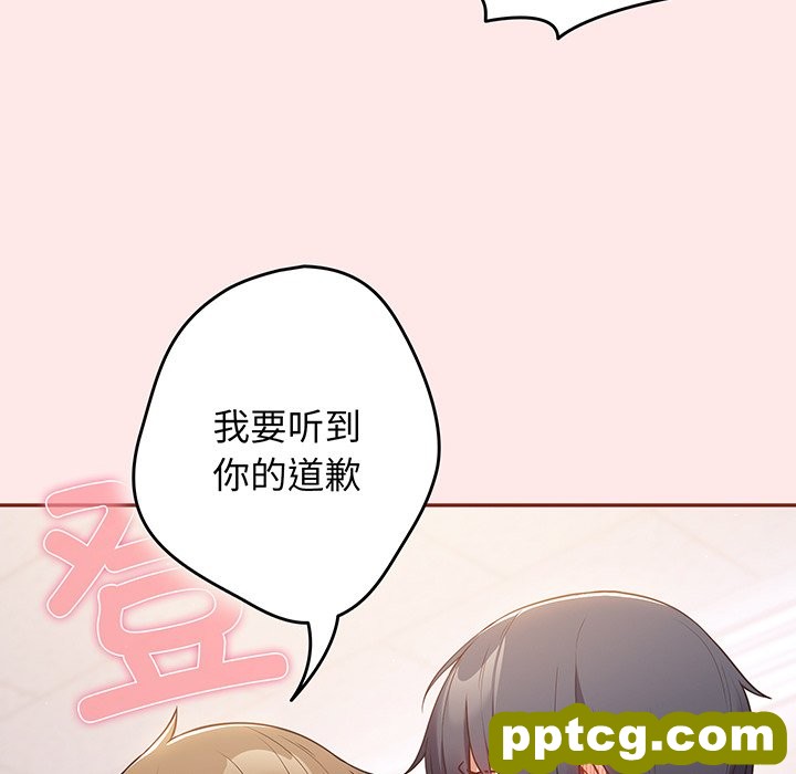 第 23 话_游戏规则我来定