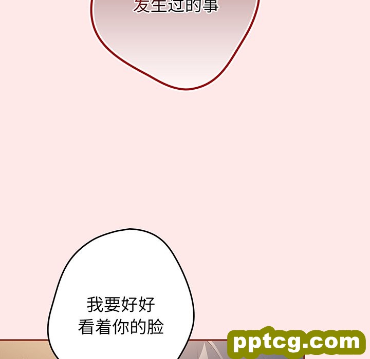 第 23 话_游戏规则我来定