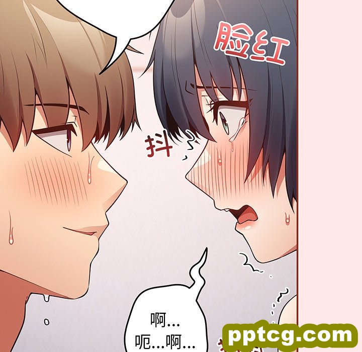 第 23 话_游戏规则我来定