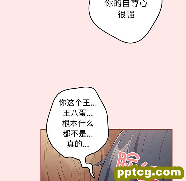 第 23 话_游戏规则我来定