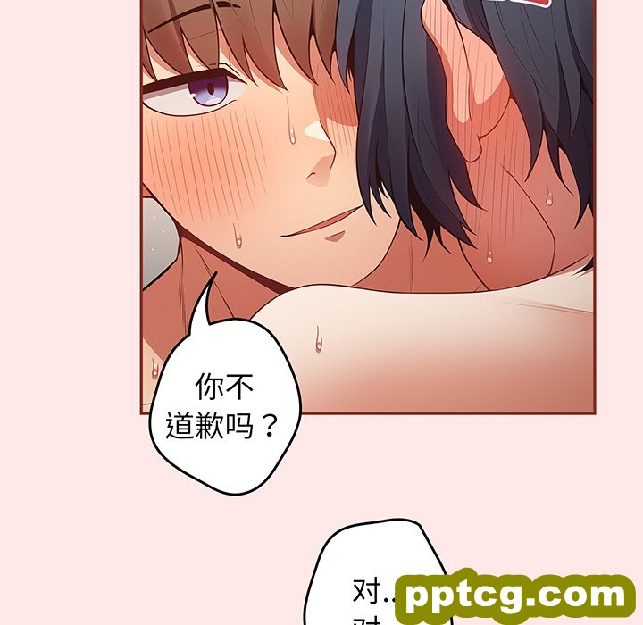 第 23 话_游戏规则我来定