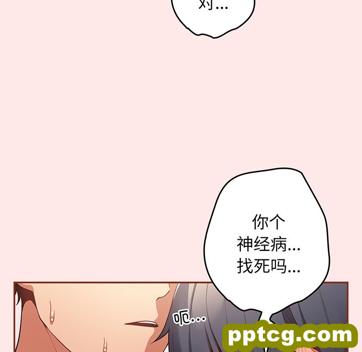 第 23 话_游戏规则我来定