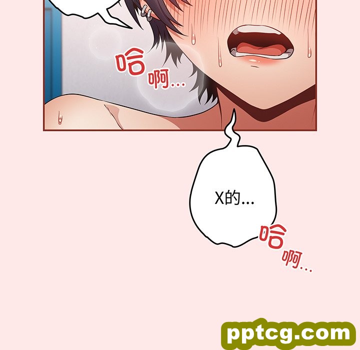 第 23 话_游戏规则我来定