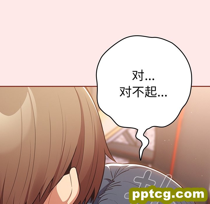 第 23 话_游戏规则我来定