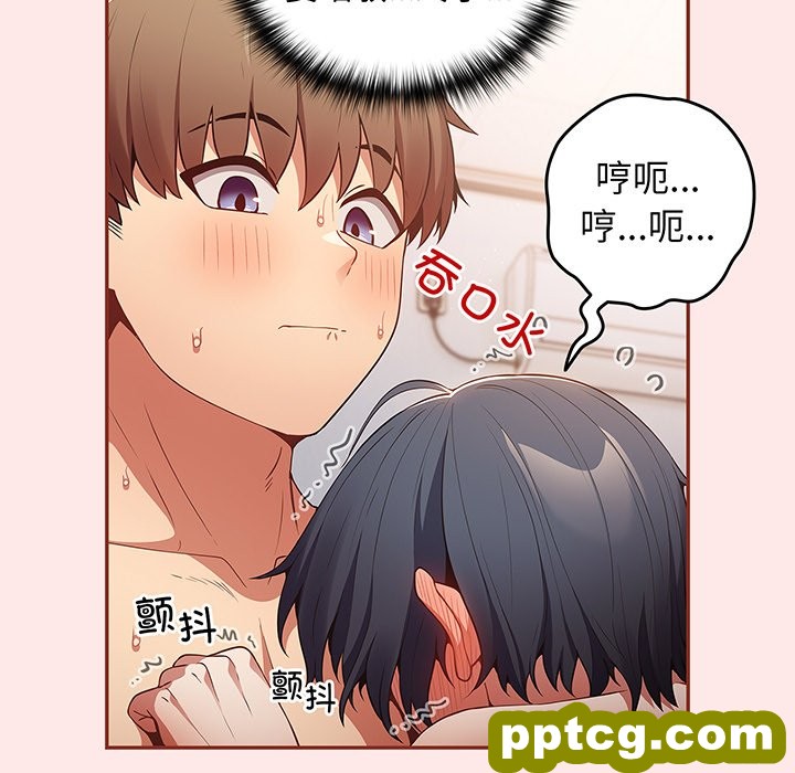 第 23 话_游戏规则我来定
