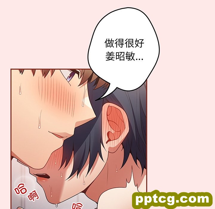 第 23 话_游戏规则我来定
