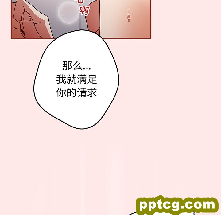 第 23 话_游戏规则我来定