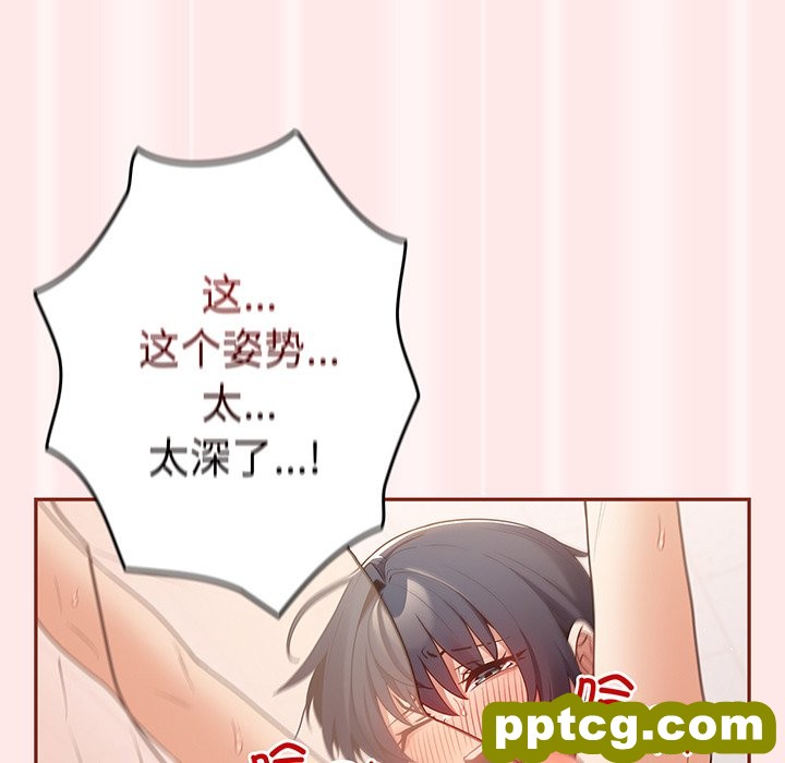 第 23 话_游戏规则我来定