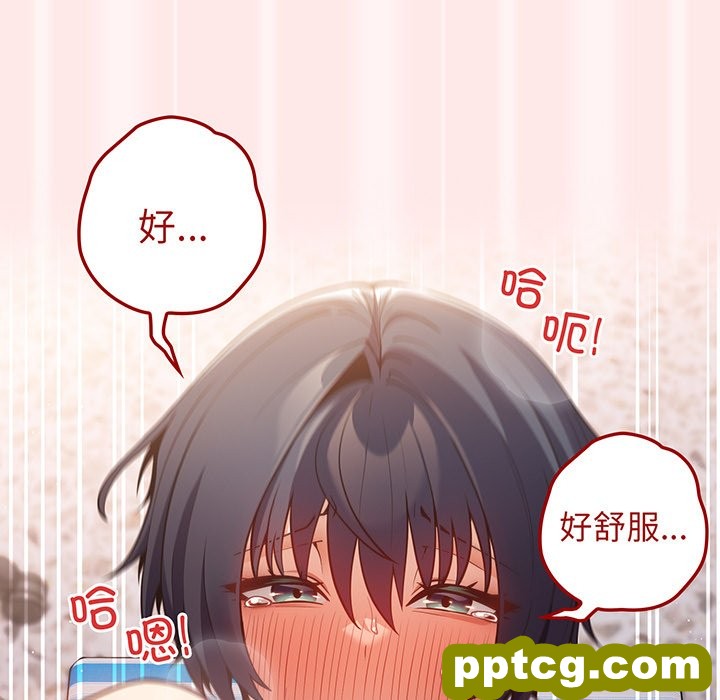 第 23 话_游戏规则我来定