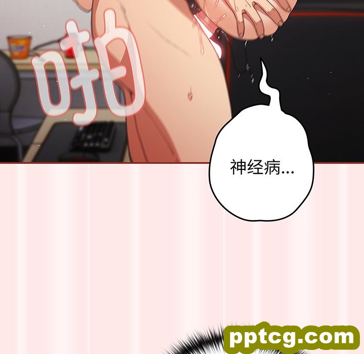 第 23 话_游戏规则我来定