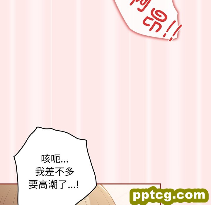 第 23 话_游戏规则我来定