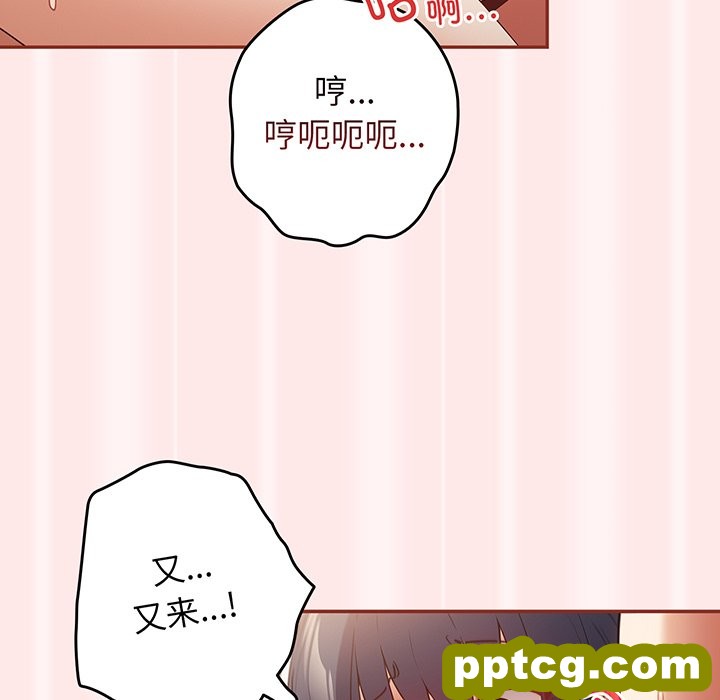 第 23 话_游戏规则我来定