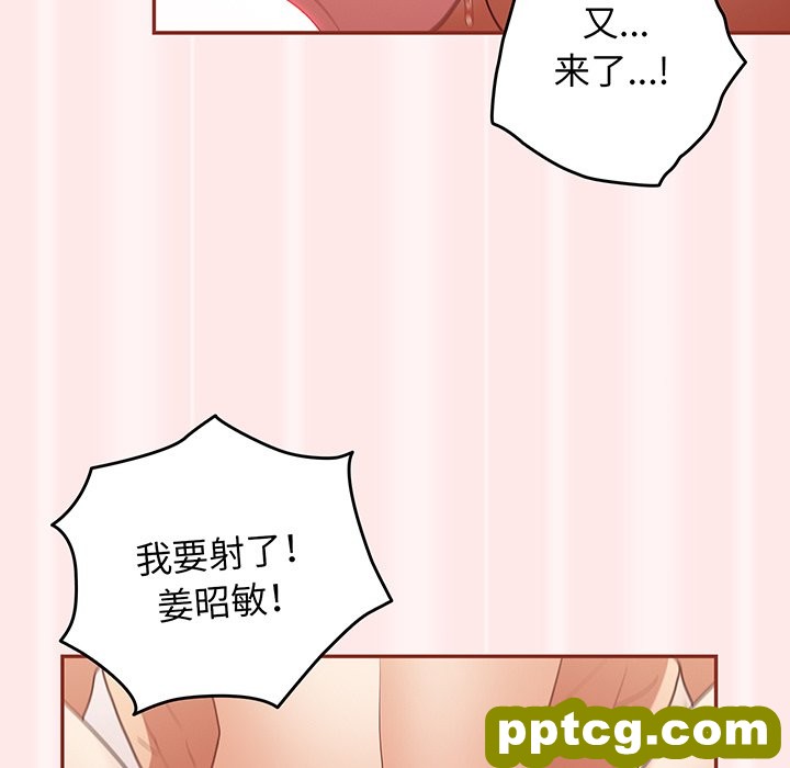 第 23 话_游戏规则我来定