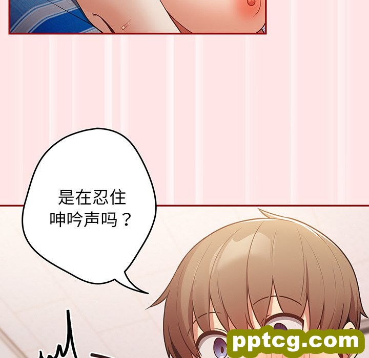 第 22 话_游戏规则我来定