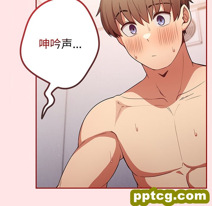 第 22 话_游戏规则我来定