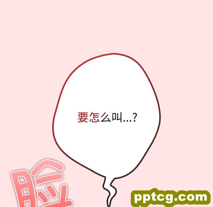 第 22 话_游戏规则我来定
