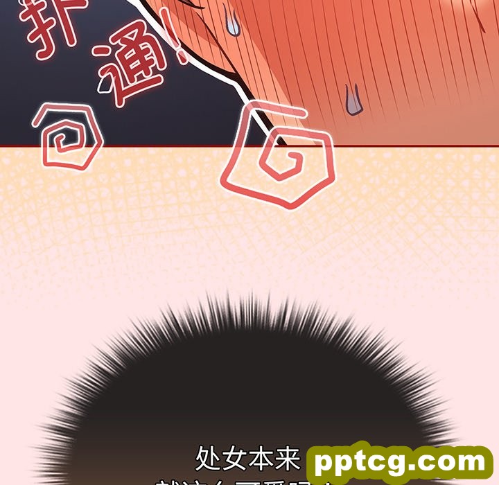 第 22 话_游戏规则我来定