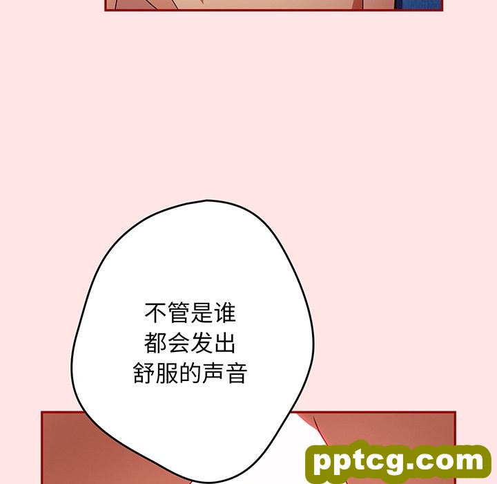 第 22 话_游戏规则我来定