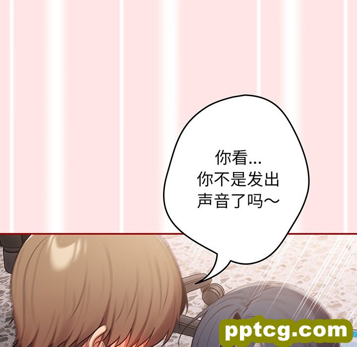 第 22 话_游戏规则我来定