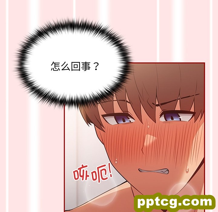 第 22 话_游戏规则我来定