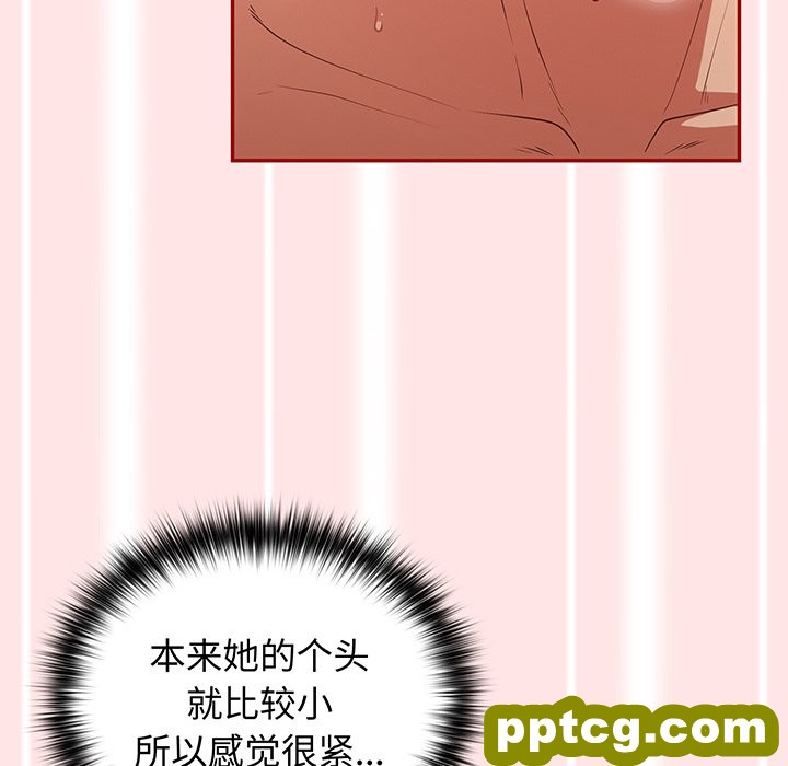 第 22 话_游戏规则我来定
