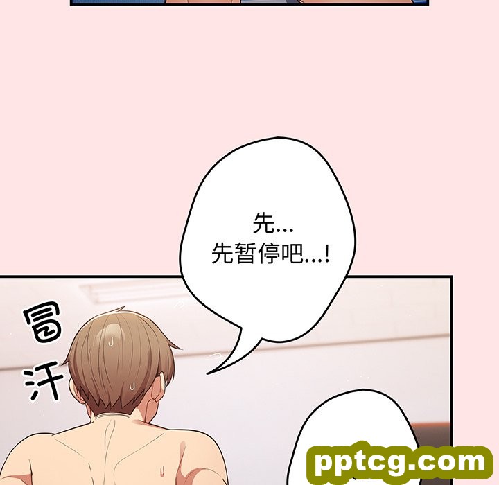 第 22 话_游戏规则我来定