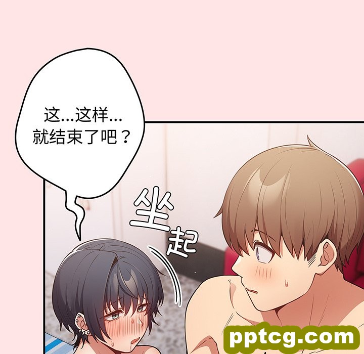 第 22 话_游戏规则我来定