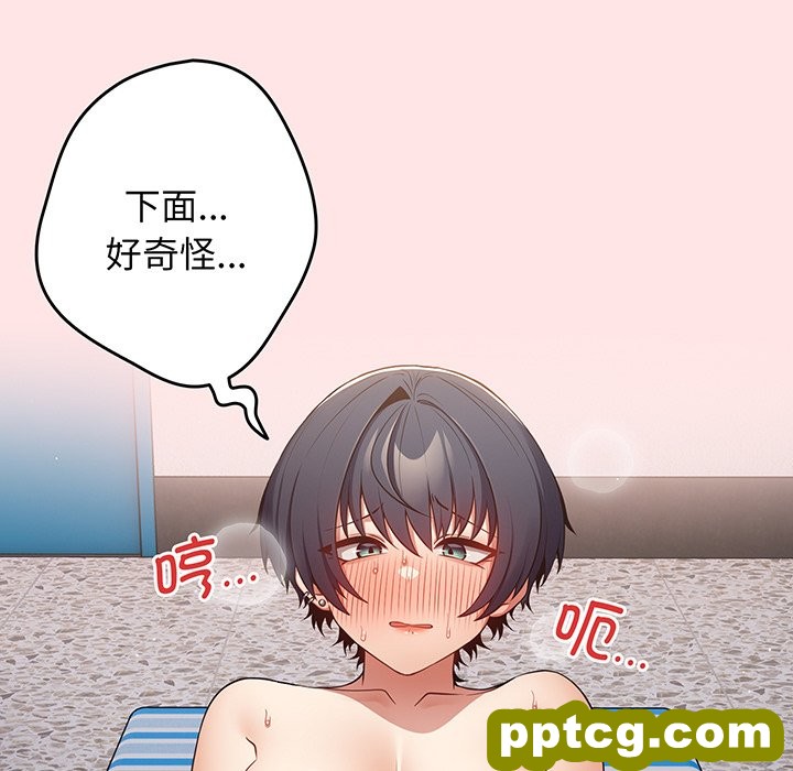 第 22 话_游戏规则我来定