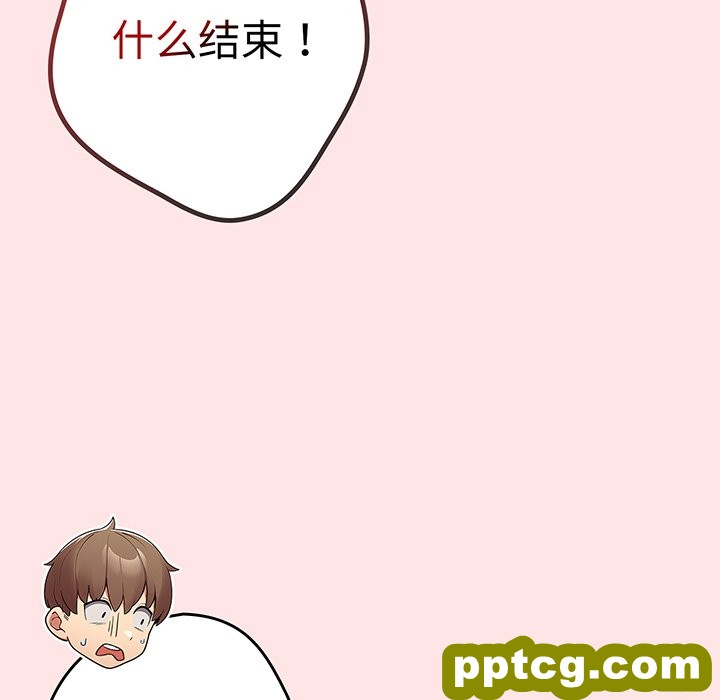 第 22 话_游戏规则我来定