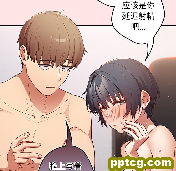 第 22 话_游戏规则我来定