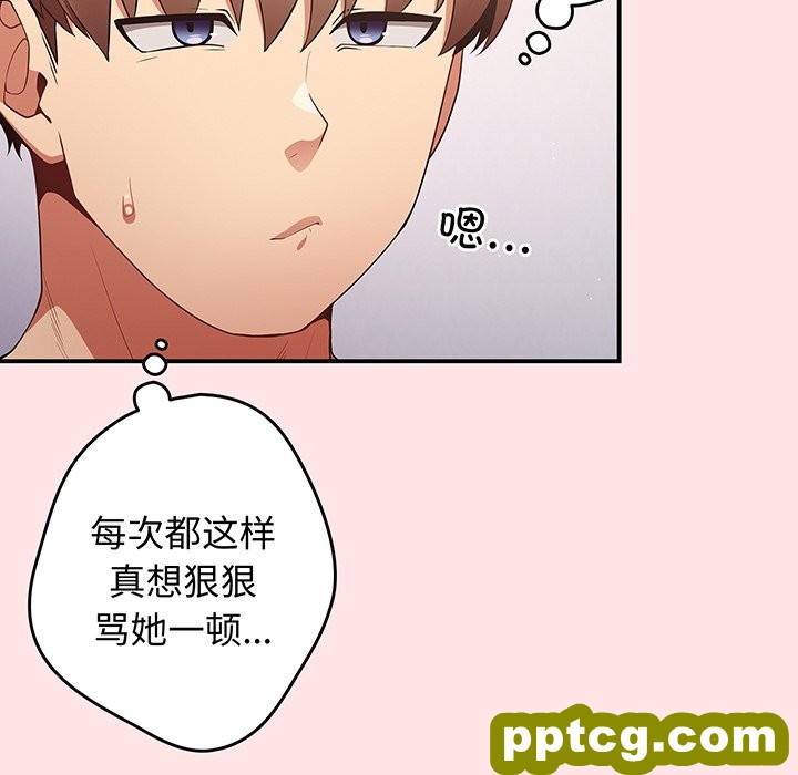 第 22 话_游戏规则我来定