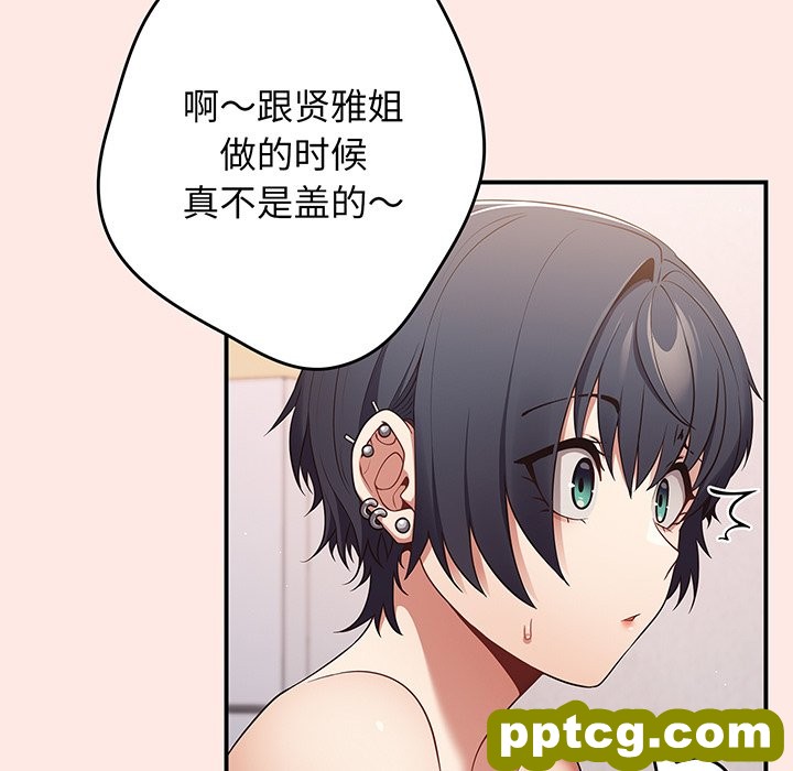 第 22 话_游戏规则我来定