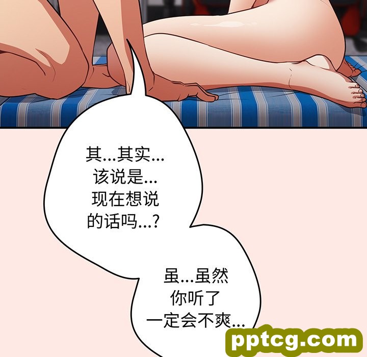 第 22 话_游戏规则我来定