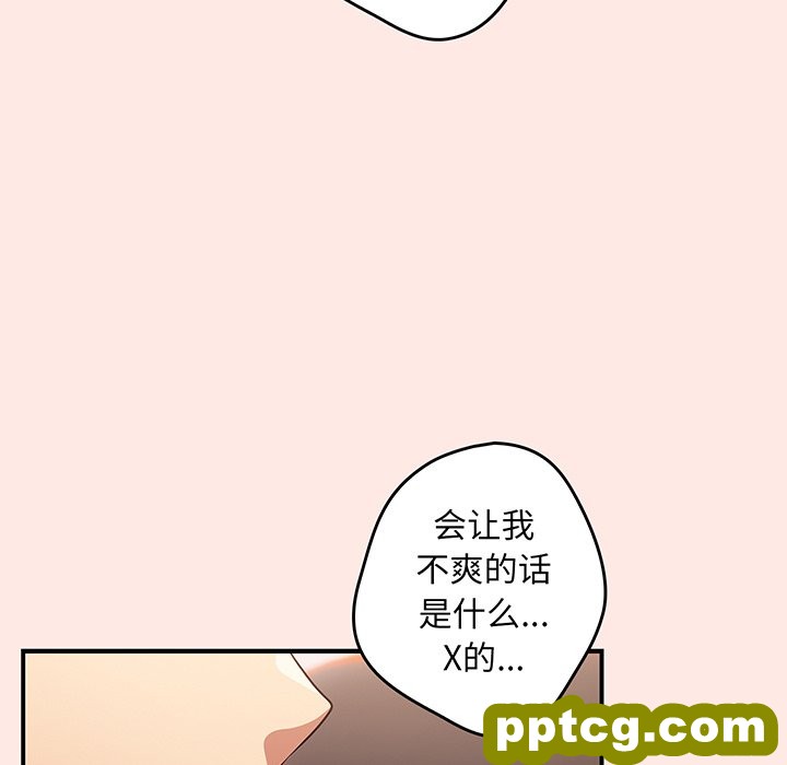 第 22 话_游戏规则我来定