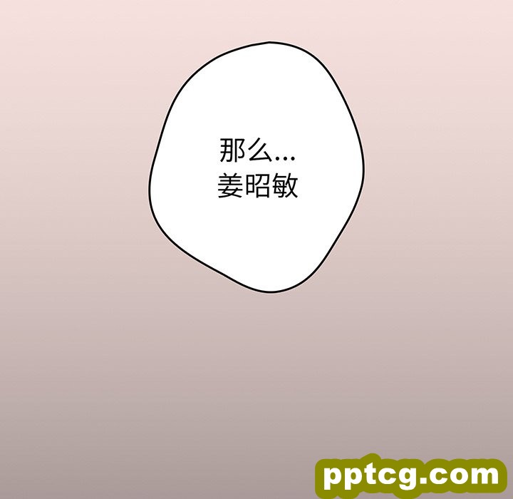 第 22 话_游戏规则我来定